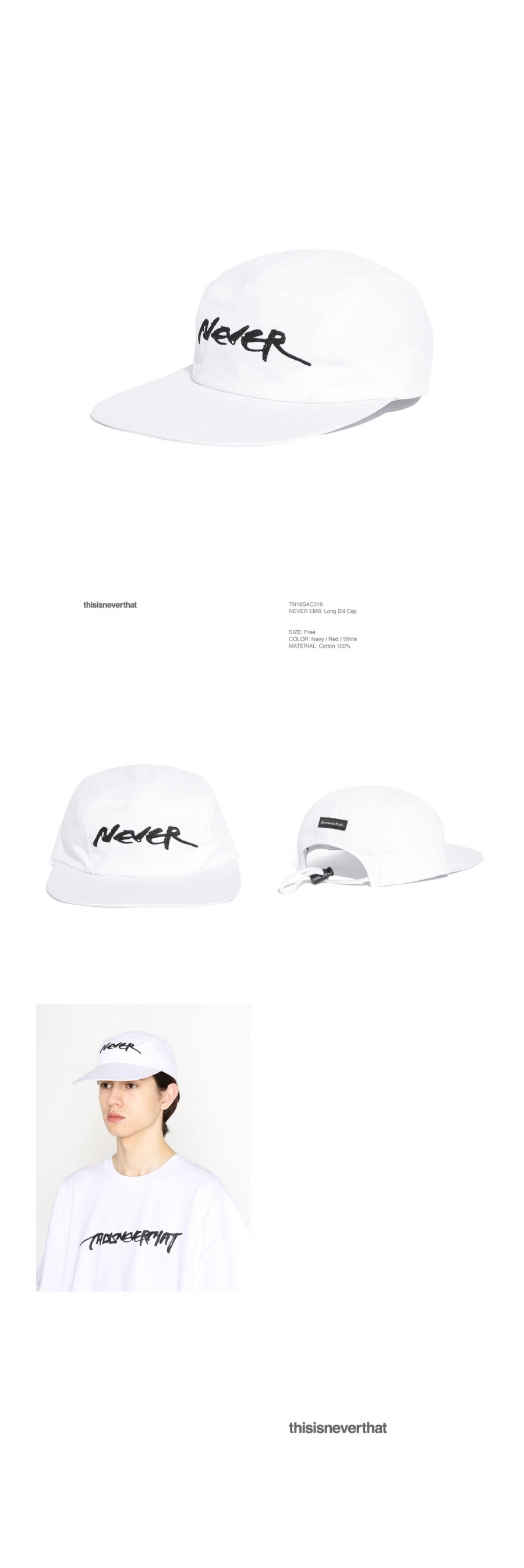 디스이즈네버댓(THISISNEVERTHAT) NEVER EMB. Long Bill Cap White