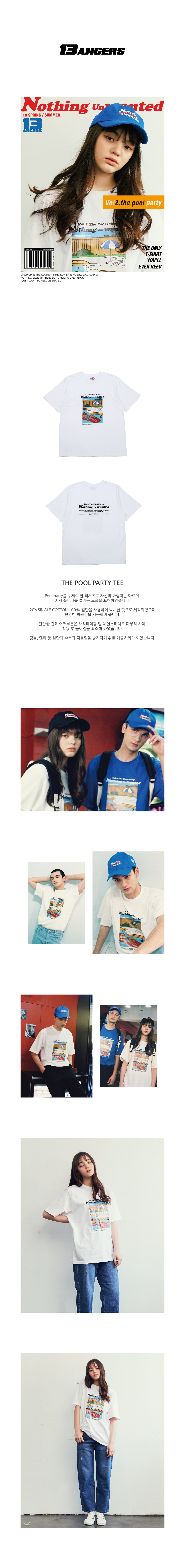 뱅어스(BANGERS) 풀파티 티셔츠 화이트