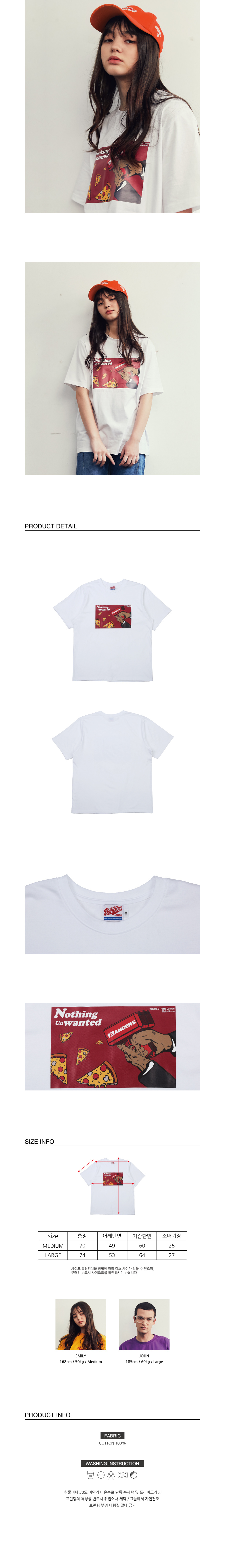 뱅어스(BANGERS) 피자캐논 티셔츠 화이트