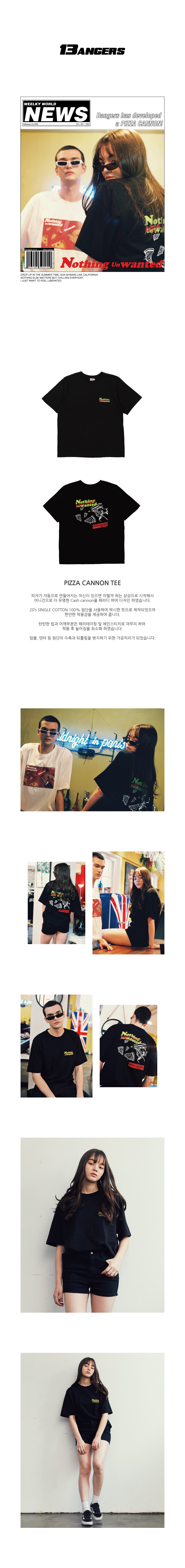 뱅어스(BANGERS) 피자캐논 티셔츠 블랙