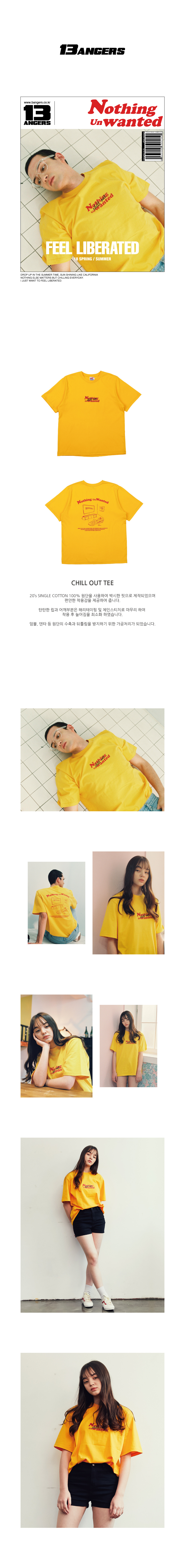 뱅어스(BANGERS) LARGE 당일출고_낫띵언원티드 로고 티셔츠 머스타드