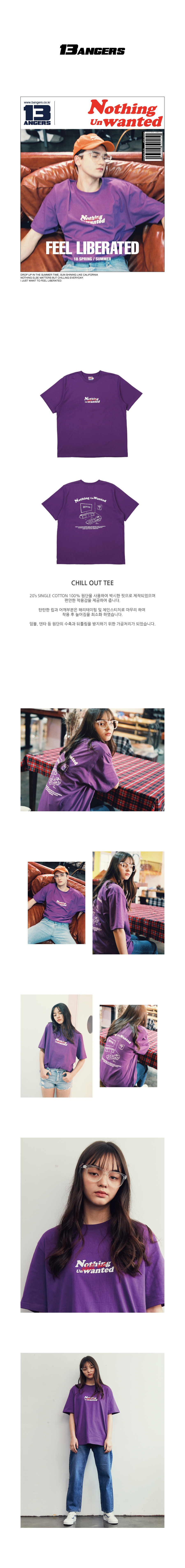 뱅어스(BANGERS) LARGE 당일출고_낫띵언원티드 로고 티셔츠 퍼플