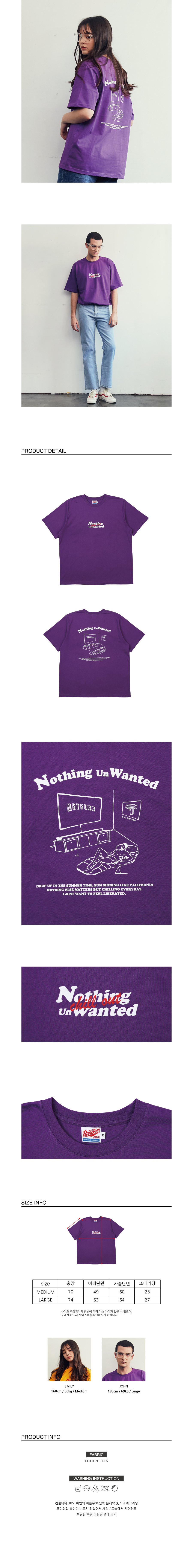 뱅어스(BANGERS) LARGE 당일출고_낫띵언원티드 로고 티셔츠 퍼플