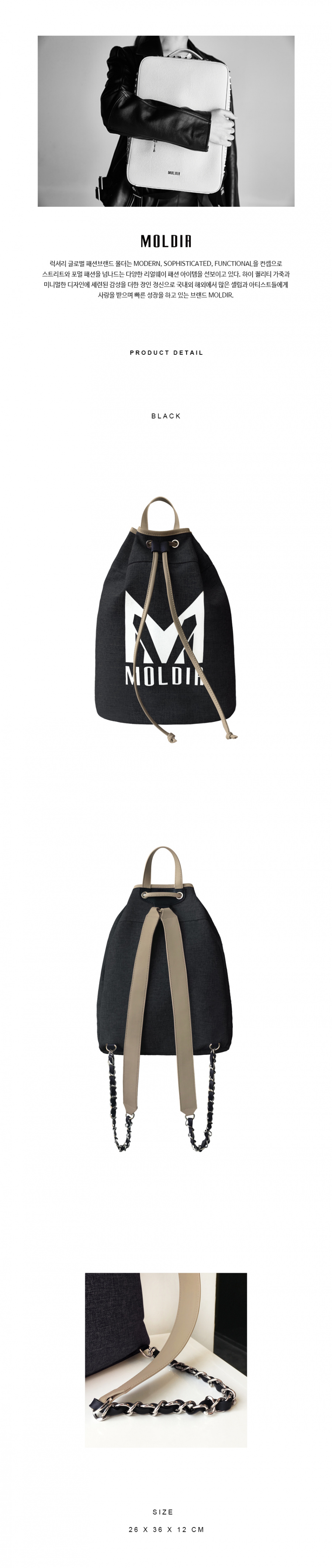몰더(MOLDIR) 몰더 삭 드로스트링 백팩