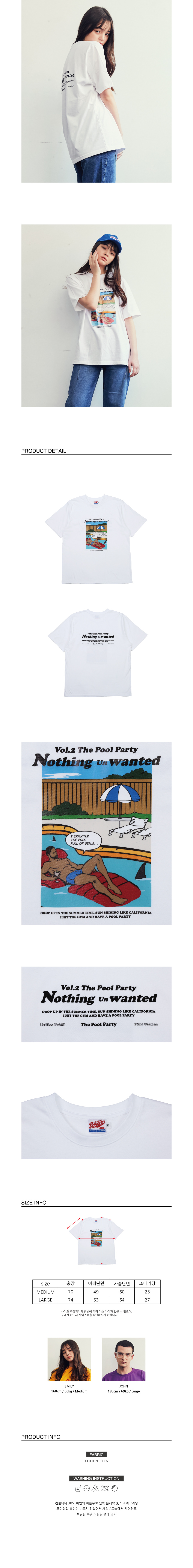 뱅어스(BANGERS) 풀파티 티셔츠 화이트