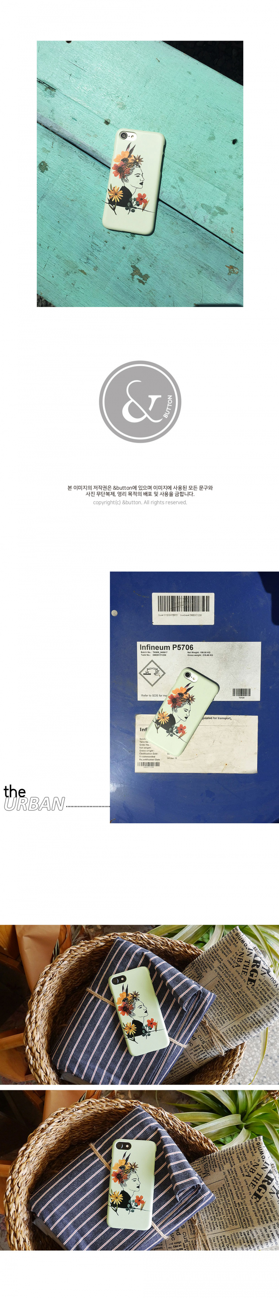 앤버튼(ANDBUTTON) flower boy