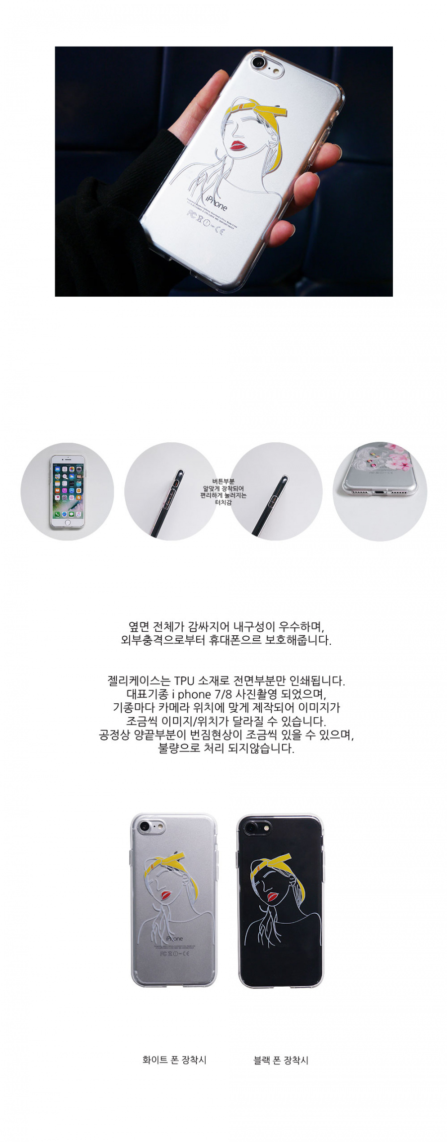 앤버튼(ANDBUTTON) swag girl jelly