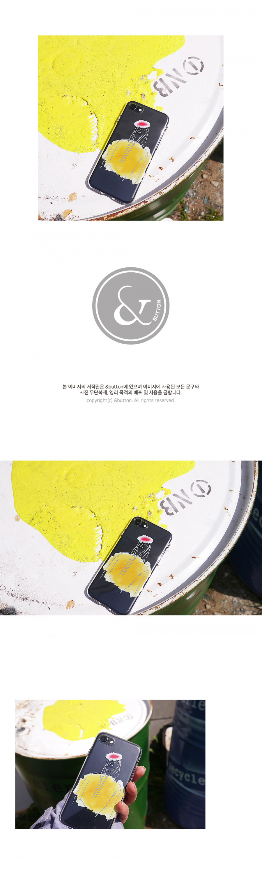 앤버튼(ANDBUTTON) hood boy jelly