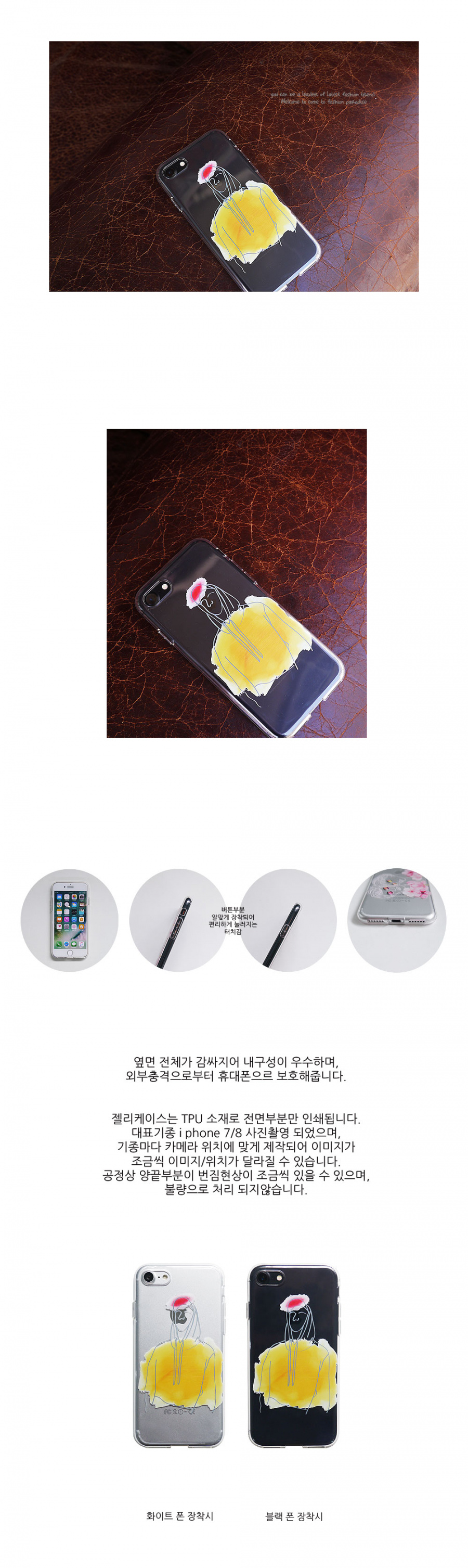 앤버튼(ANDBUTTON) hood boy jelly