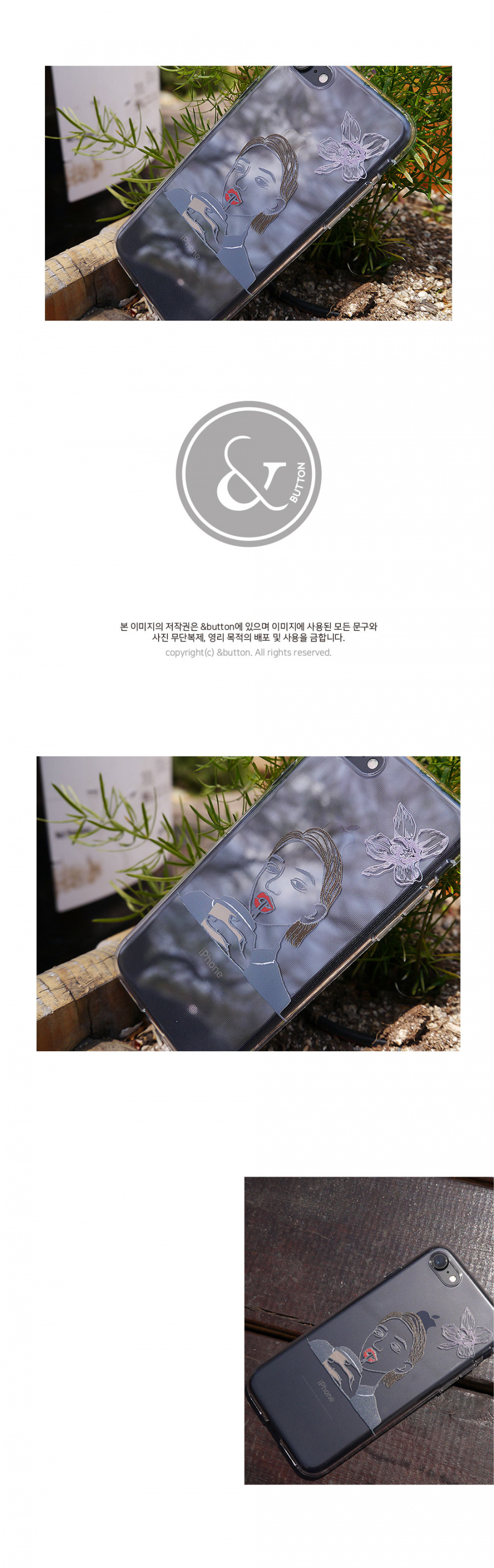 앤버튼(ANDBUTTON) 숏컷 jelly