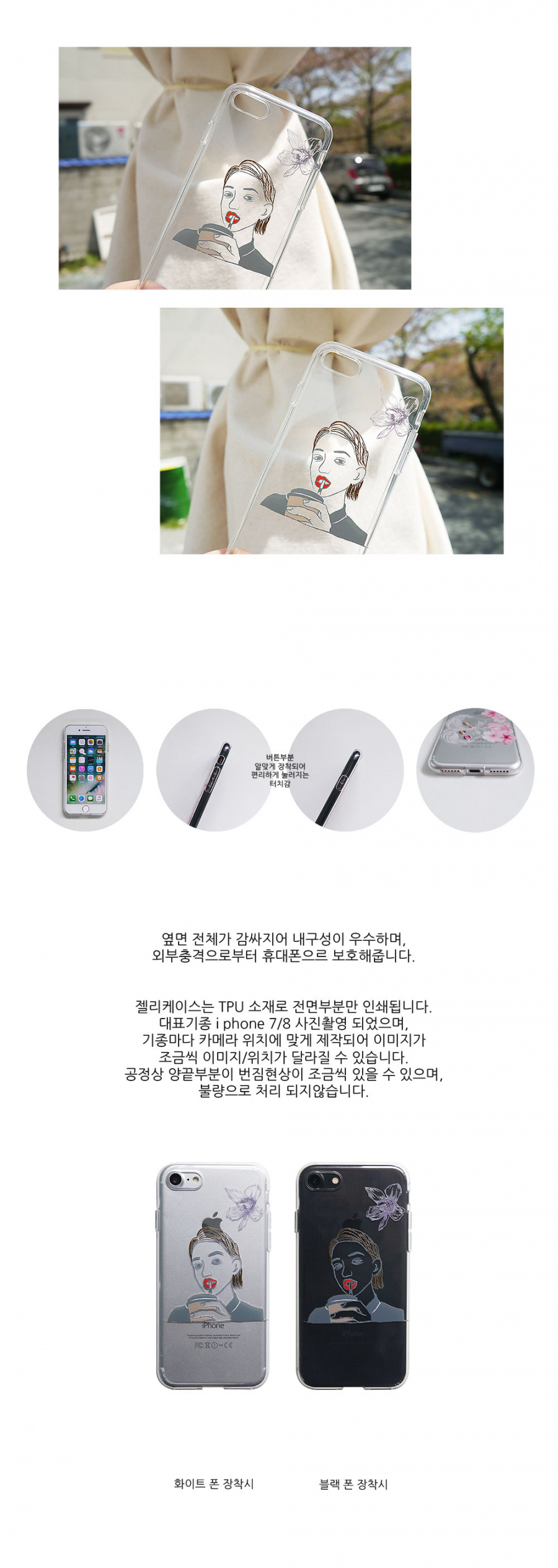 앤버튼(ANDBUTTON) 숏컷 jelly