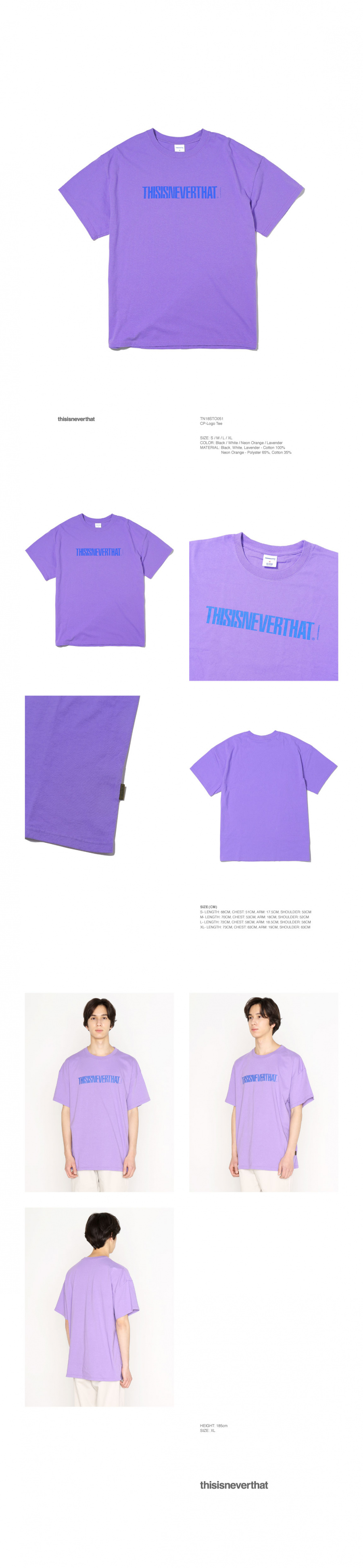 디스이즈네버댓(THISISNEVERTHAT) CP-Logo Tee Lavender