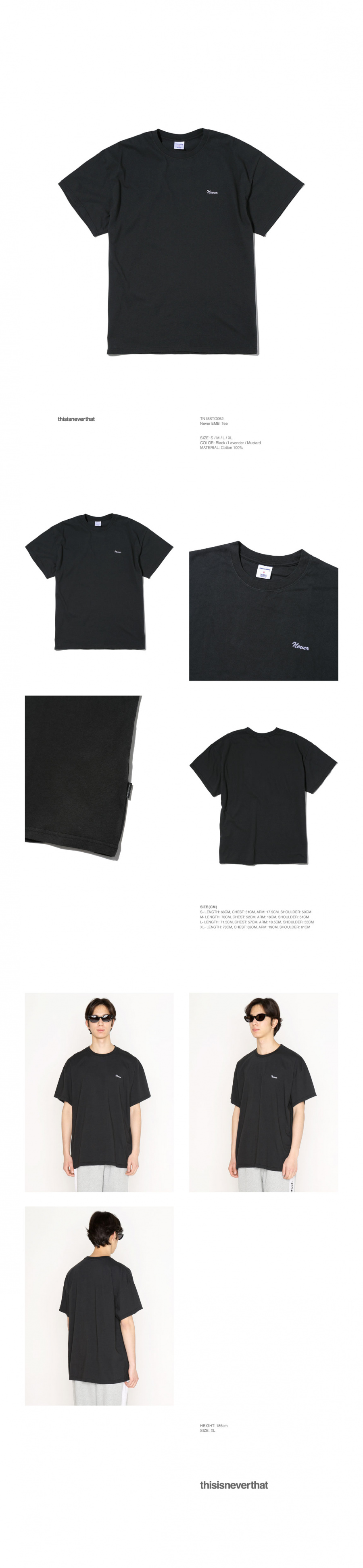디스이즈네버댓(THISISNEVERTHAT) Never EMB. Tee Black
