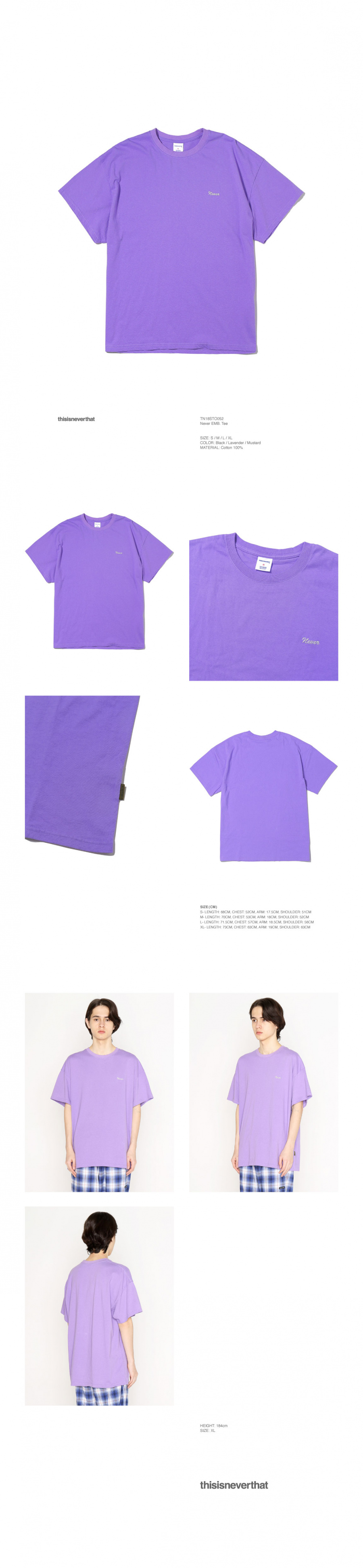 디스이즈네버댓(THISISNEVERTHAT) Never EMB. Tee Lavender