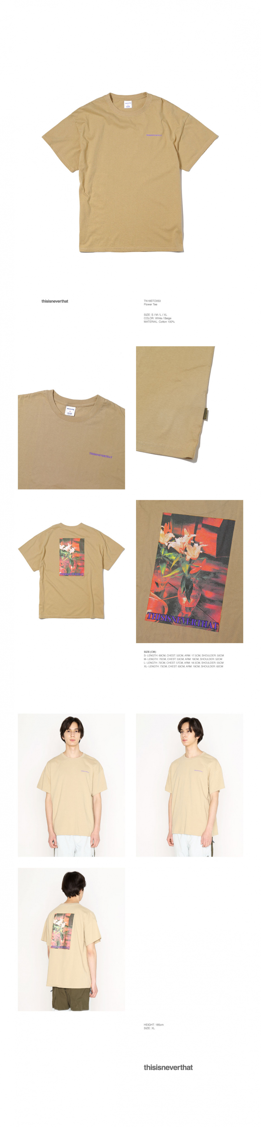 디스이즈네버댓(THISISNEVERTHAT) Flower Tee Beige