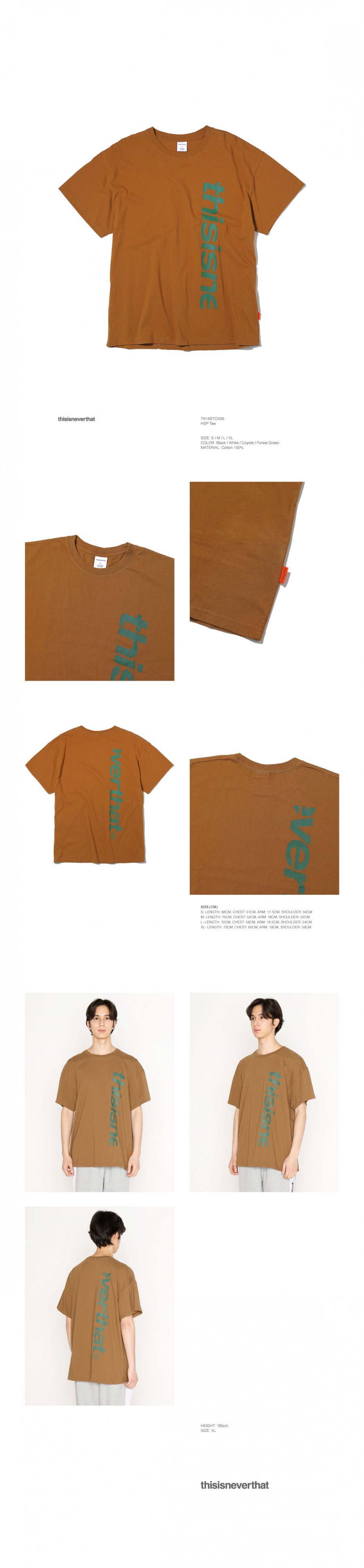 디스이즈네버댓(THISISNEVERTHAT) HSP Tee Coyote