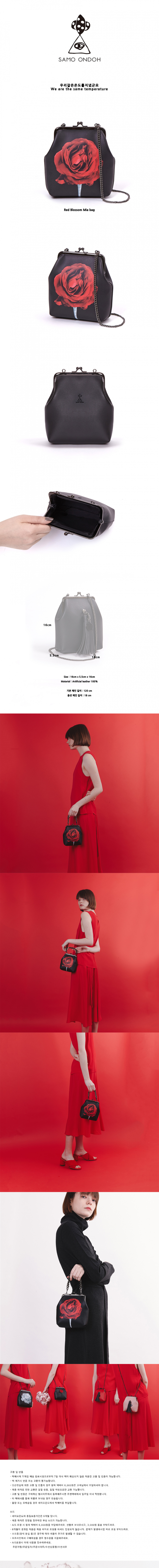 세이모 온도(SAMO ONDOH) 9° Mia Bag - RED BLOSSOM 