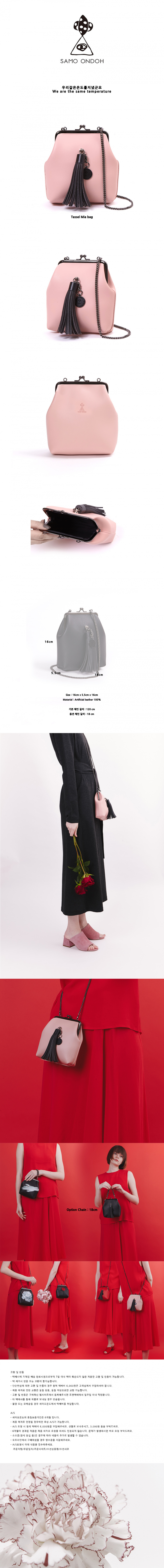 세이모 온도(SAMO ONDOH) 9° Mia Bag PINK - TASSEL 