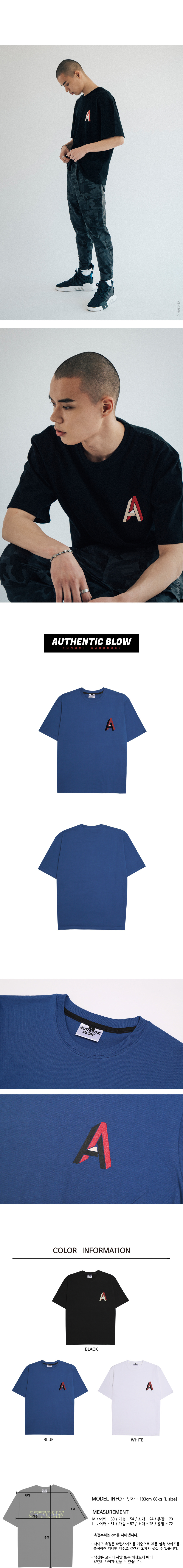 어센틱블로우(AUTHENTIC BLOW) OPTICAL ILLUSION 반팔티[블루]