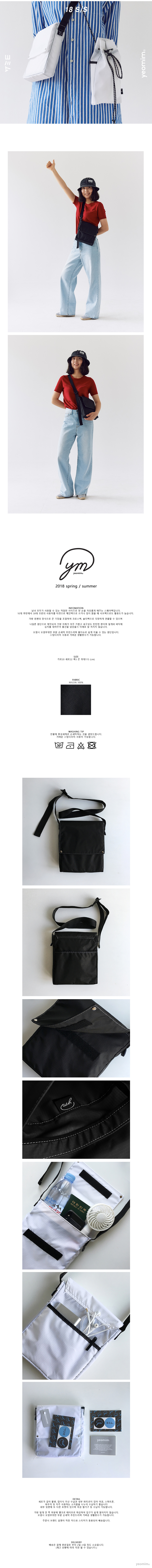 여밈(YEOMIM) active daily square bag - black color