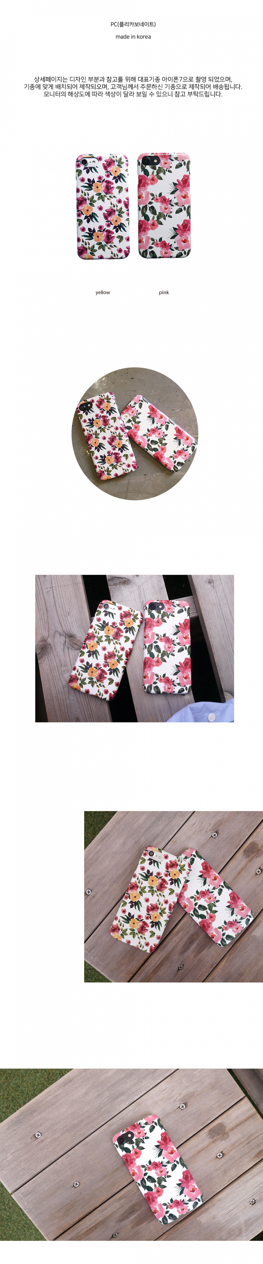 앤버튼(ANDBUTTON) flower garden