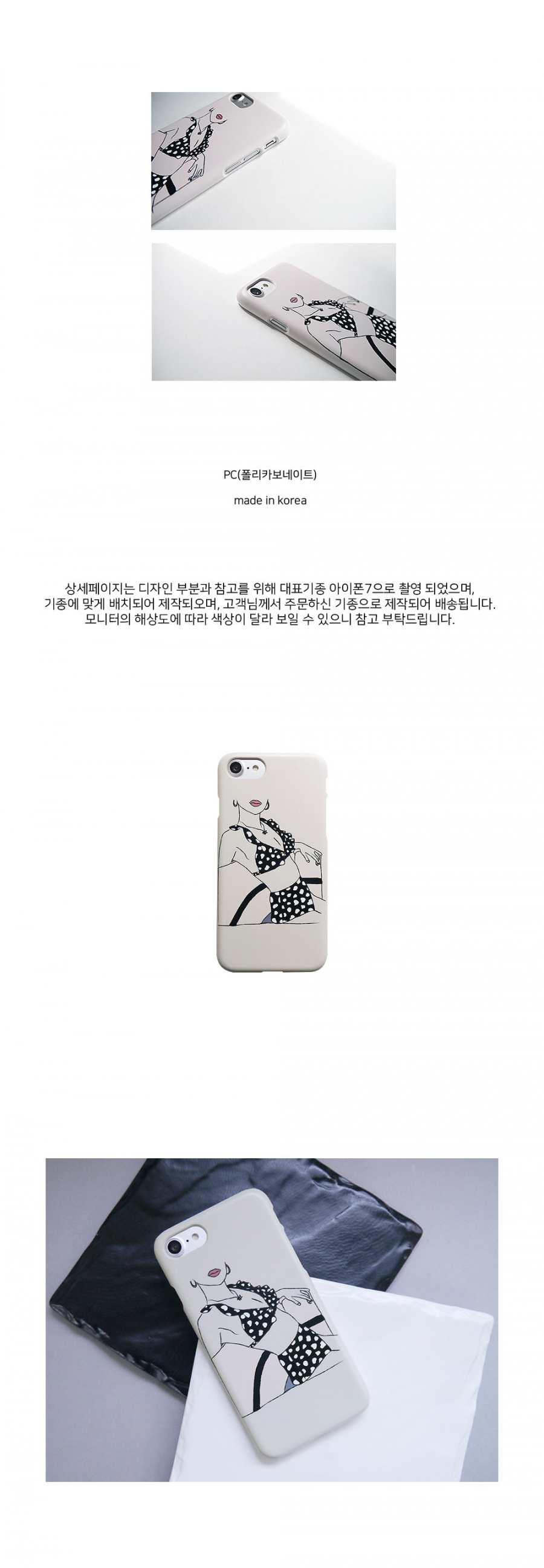 앤버튼(ANDBUTTON) bikini