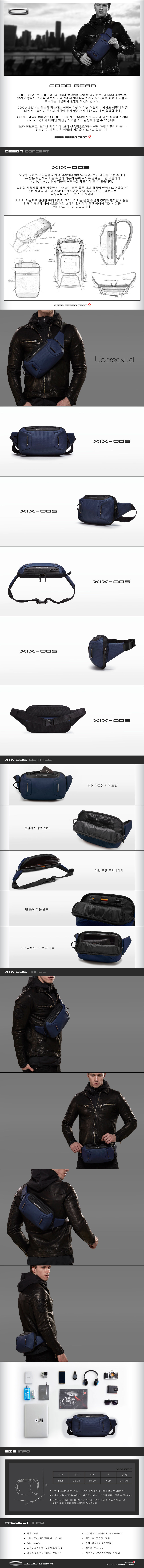 쿠드기어(COOD GEAR) XIX 005 Hip Sack - Navy