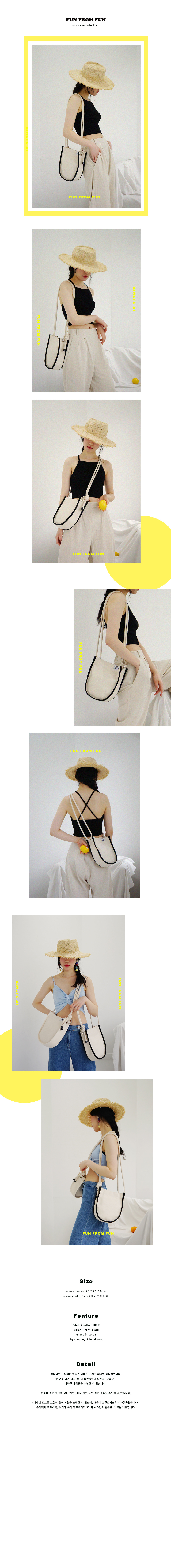 펀프롬펀(FUNFROMFUN) 매듭 포인트 캔버스 미니백_아이보리+블랙