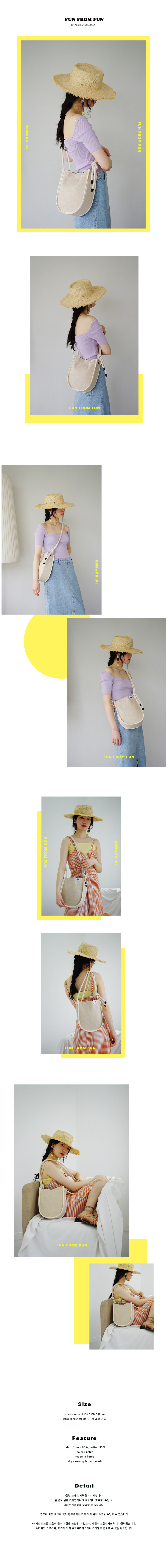 펀프롬펀(FUNFROMFUN) 매듭 포인트 린넨 미니백