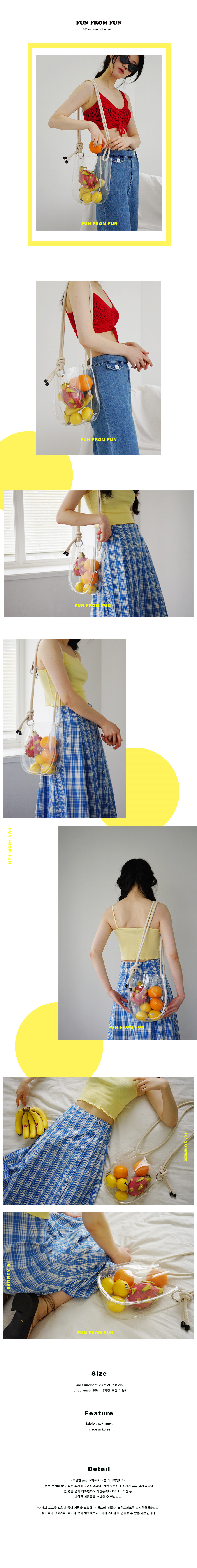 펀프롬펀(FUNFROMFUN) 매듭 포인트 투명  미니백