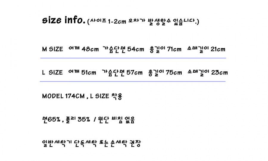 피버타임(FEVERTIME) 게임 티셔츠 [2COLOR]