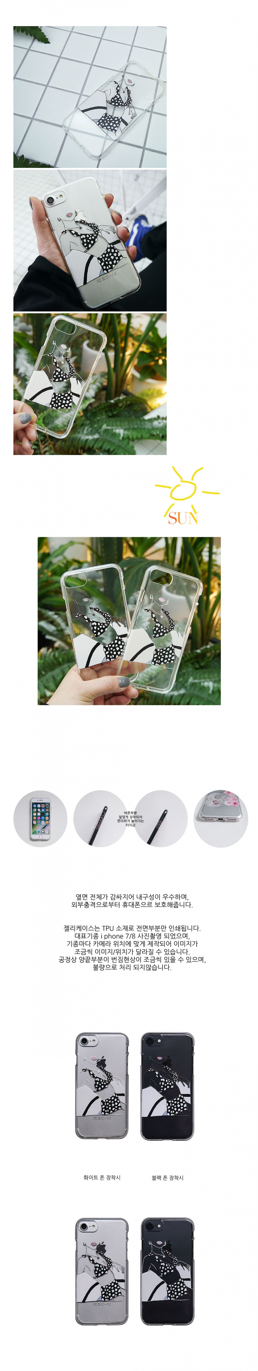 앤버튼(ANDBUTTON) bikini jelly