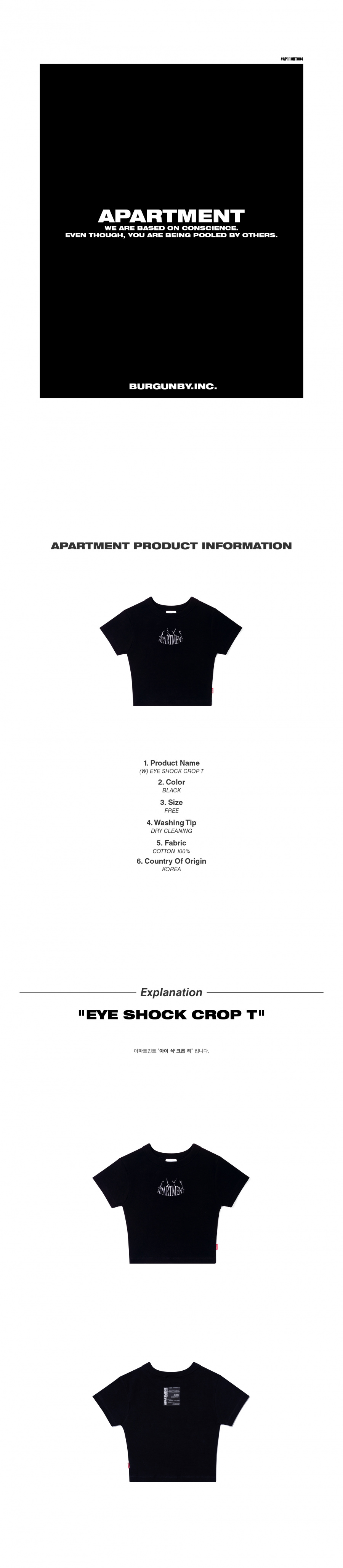 아파트먼트(APARTMENT) (W) Eye Shock Crop T - Black