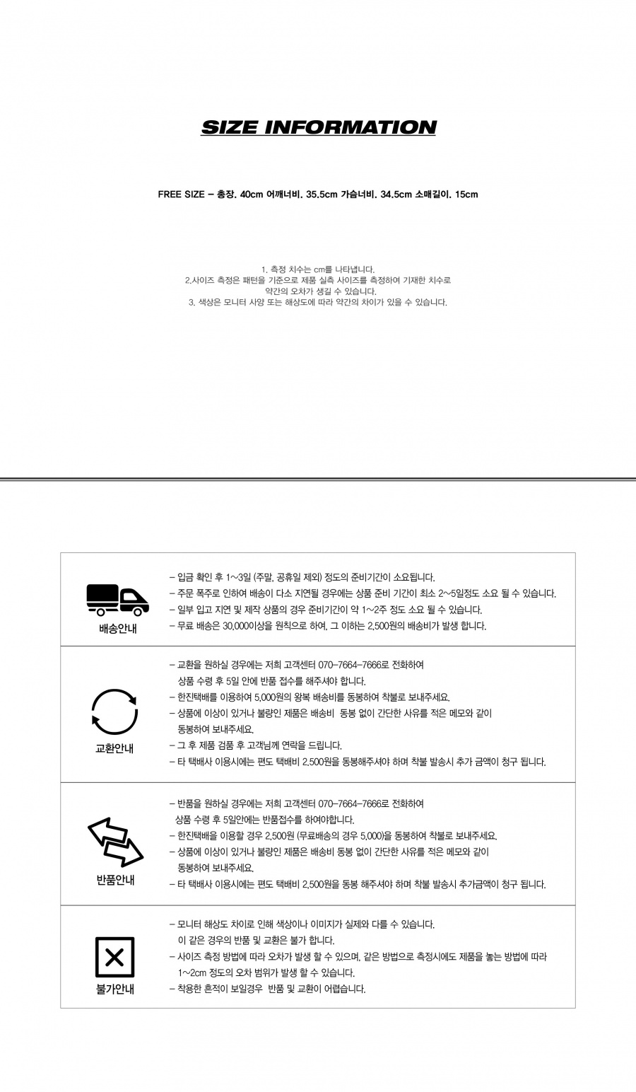 아파트먼트(APARTMENT) (W) Eye Shock Crop T - Black