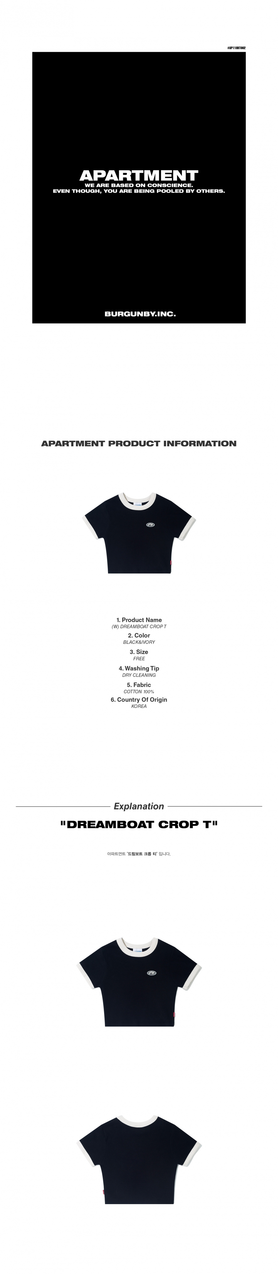 아파트먼트(APARTMENT) (W) Dreamboat Crop T - Black/Ivory