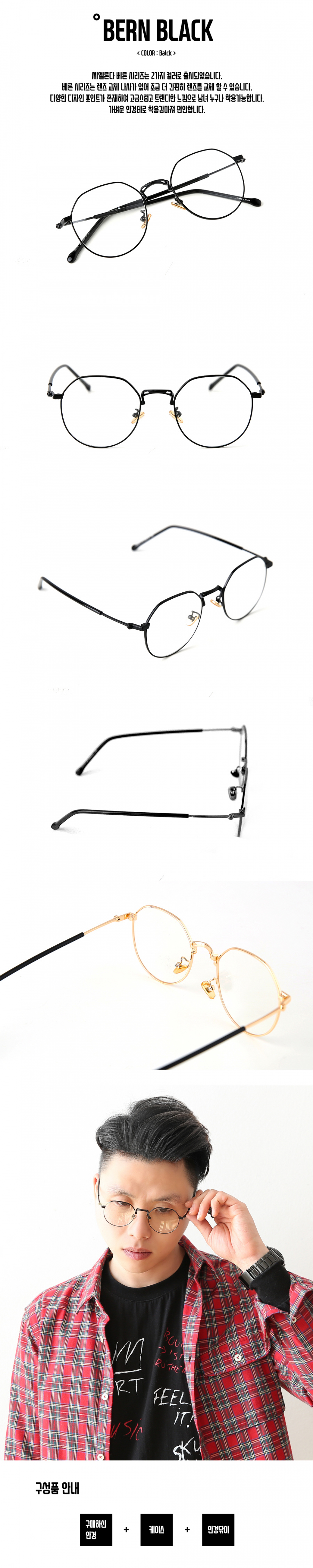 씨엘론다(CIELONDA) 베른 블랙 안경테