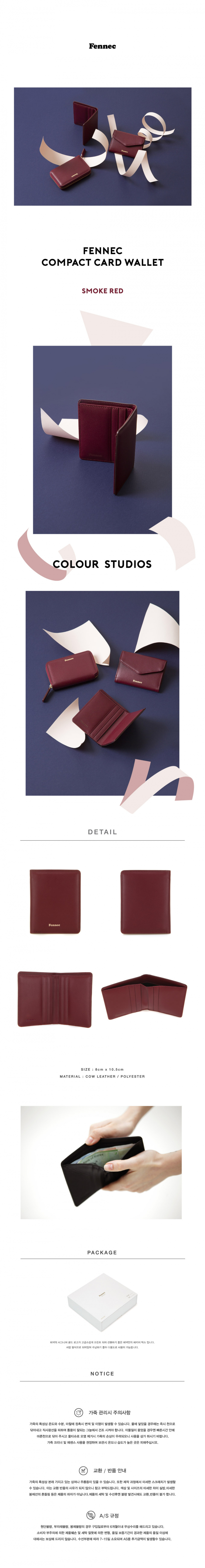 페넥(FENNEC) Fennec Compact Card Wallet 002 Smoke Red