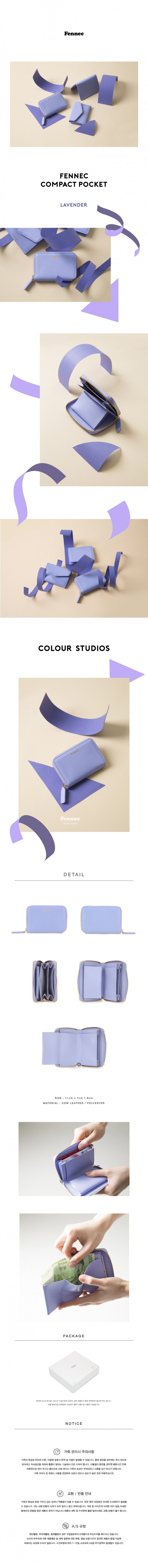 페넥(FENNEC) Compact Pocket 003 Lavender