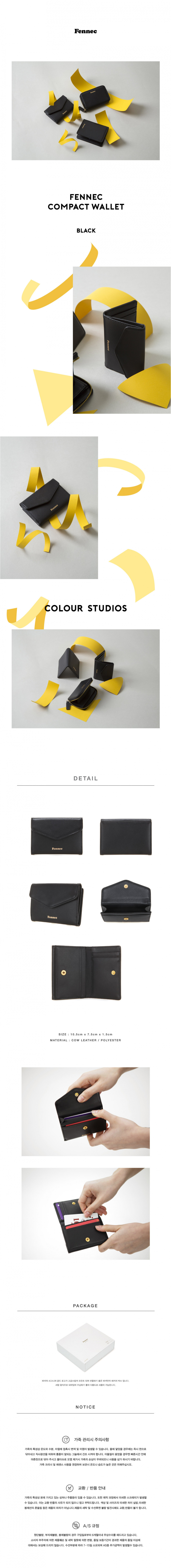 페넥(FENNEC) Fennec Compact Wallet 001 Black