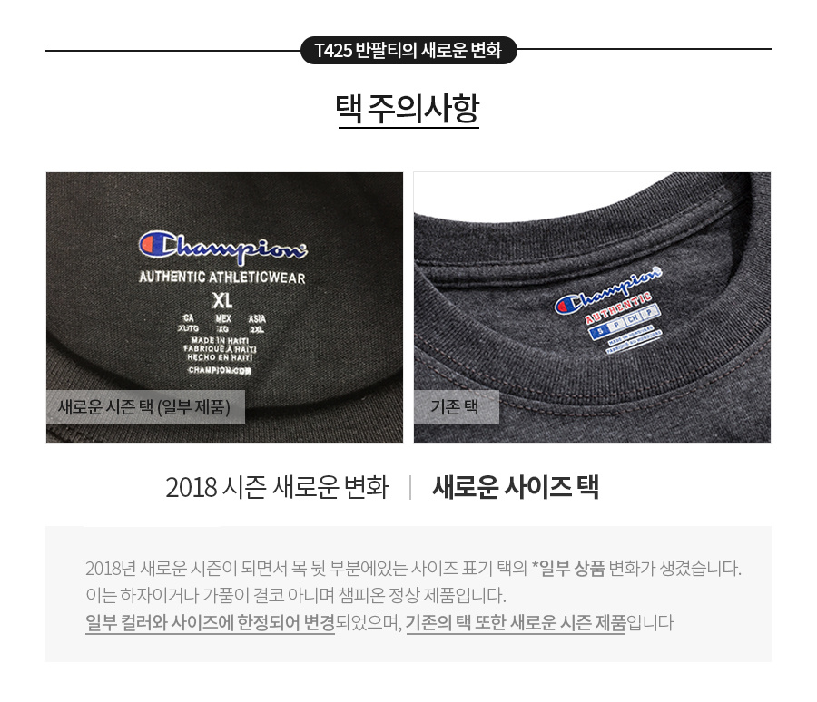 챔피온(CHAMPION) [NEW컬러입고]챔피온 T425 반팔티