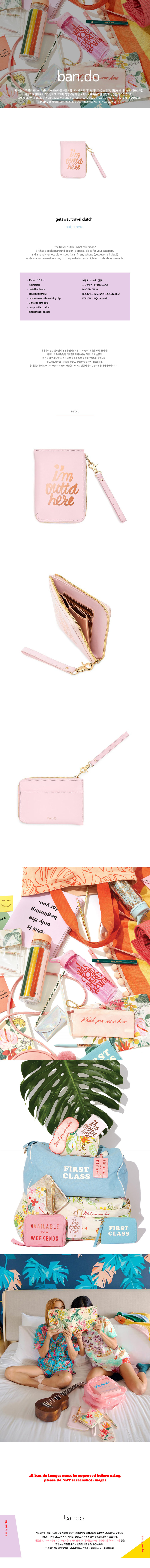 밴도(BAN.DO) GETAWAY TRAVEL CLUTCH-outta here(여행클러치)