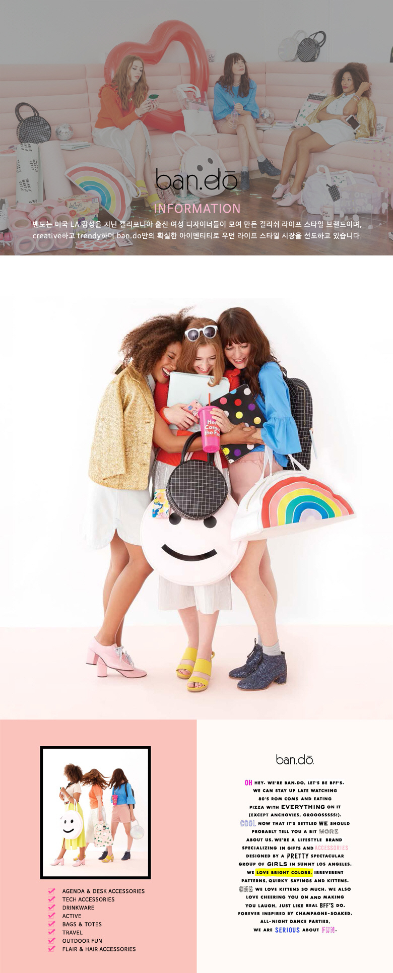밴도(BAN.DO) GET IT TOGETHER BACKPACK - BINGO(가방)