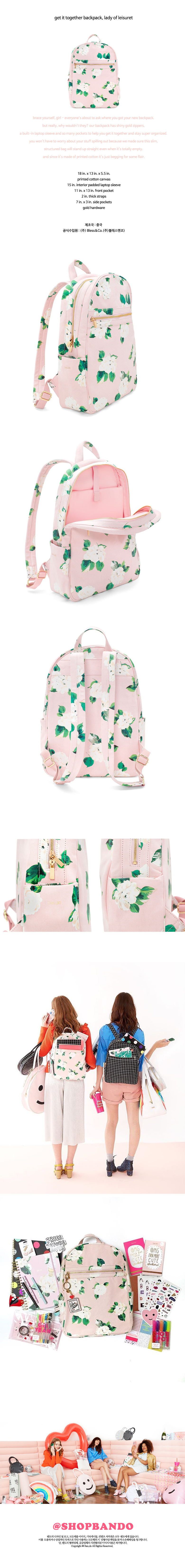 밴도(BAN.DO) GET IT TOGETHER BACKPACK - LADY OF LEISURE(가방)