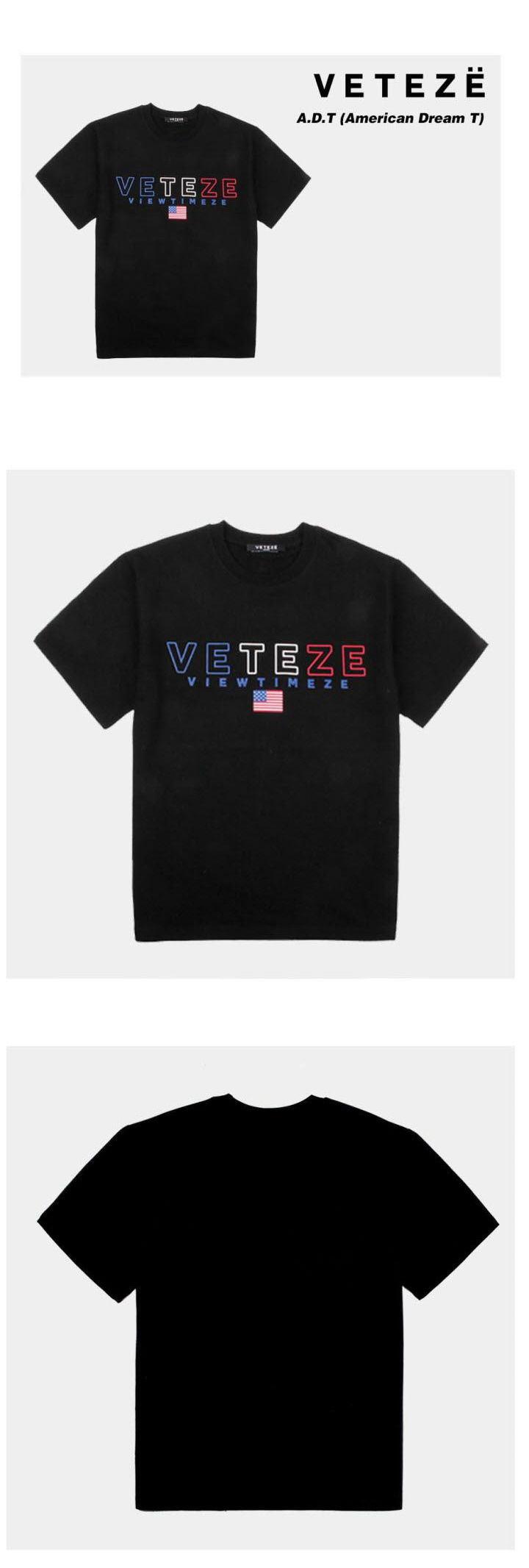 베테제(VETEZE) American Dream - BK