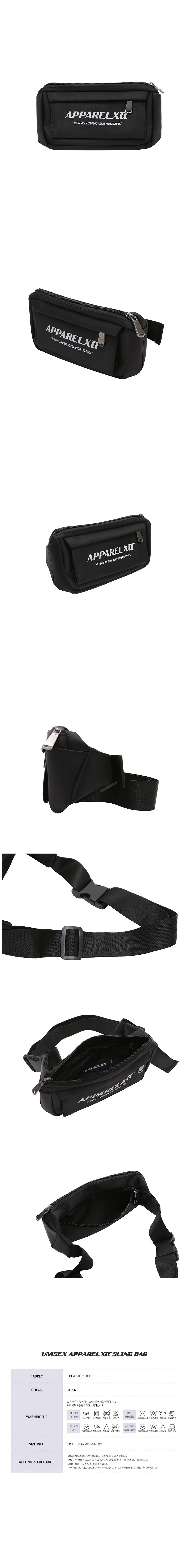 어패럴싯(APPARELXIT) 유니섹스 어패럴싯 슬링백 블랙