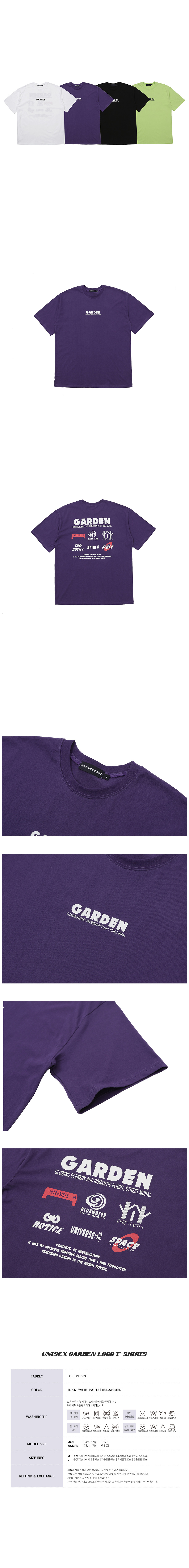 어패럴싯(APPARELXIT) 유니섹스 가든 로고 티셔츠 퍼플