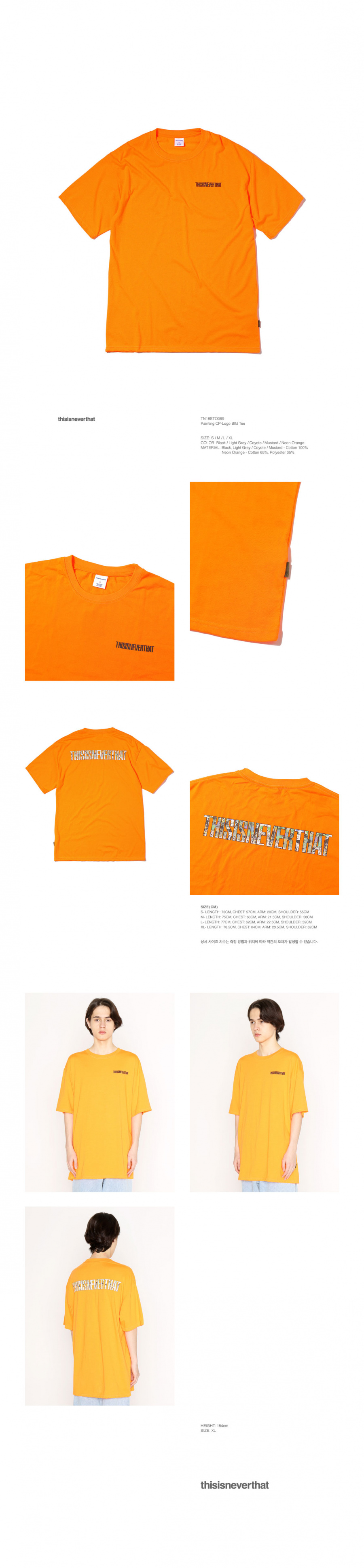 디스이즈네버댓(THISISNEVERTHAT) Painting CP-Logo BIG Tee Neon Orange