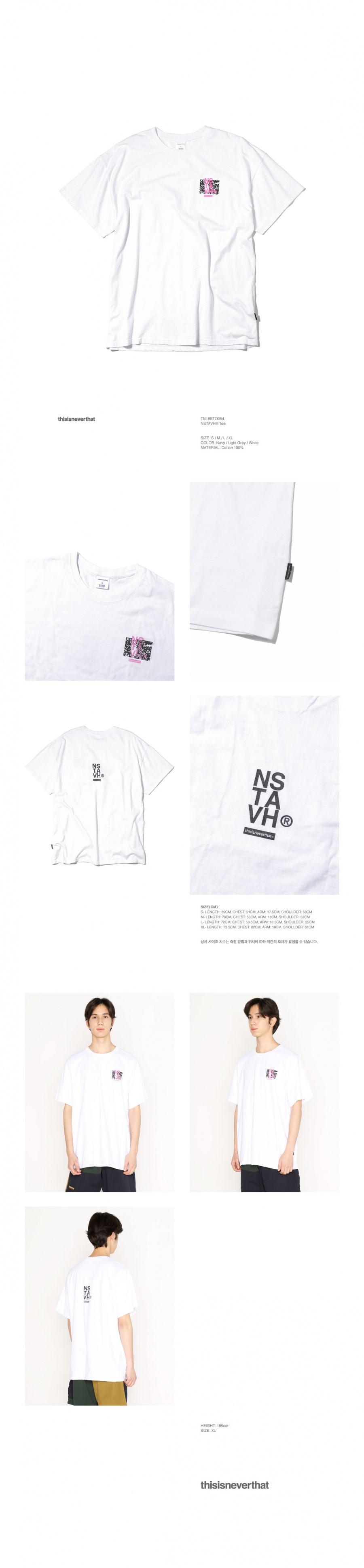 디스이즈네버댓(THISISNEVERTHAT) NSTAVH® Tee White