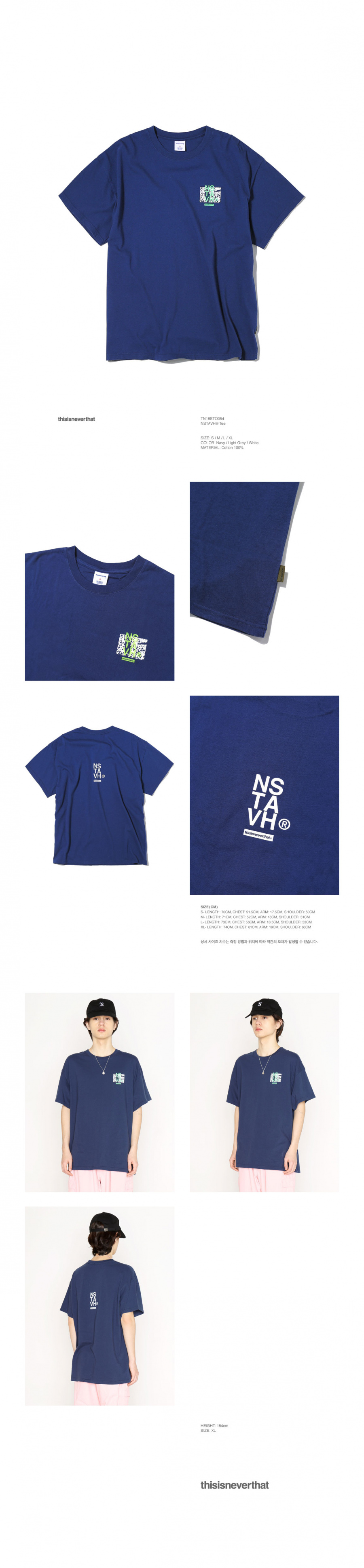 디스이즈네버댓(THISISNEVERTHAT) NSTAVH® Tee Navy