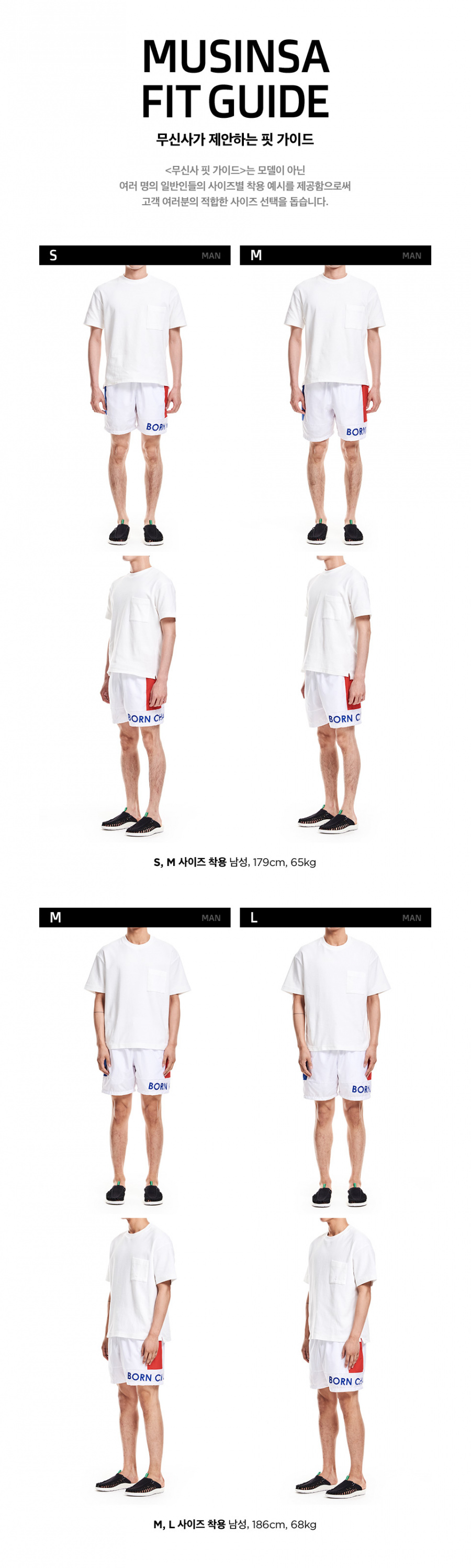 본챔스(BORN CHAMPS) B-SIDE SHORT PANTS CERBMTP02WH